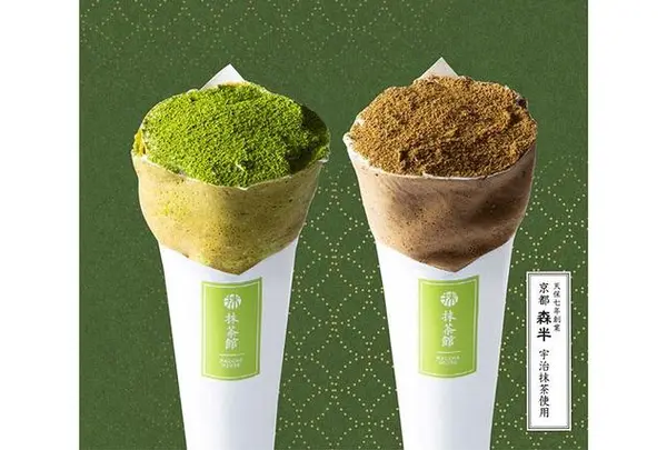 MACCHA HOUSE 抹茶館 新京極店