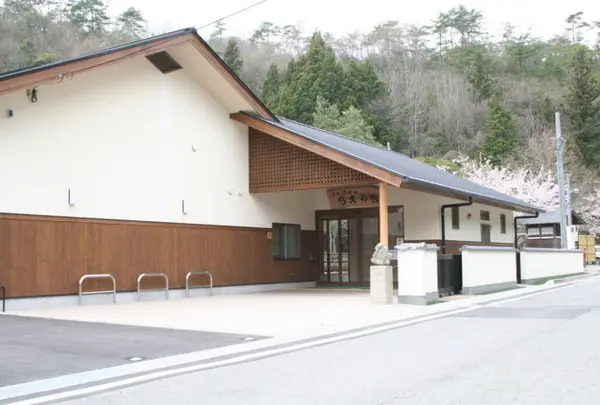 多田銀銅山悠久の館