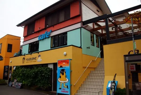 マーロウプリンショップ葉山店