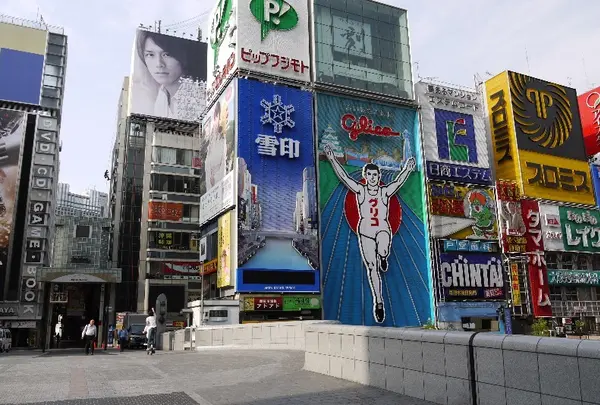 道頓堀