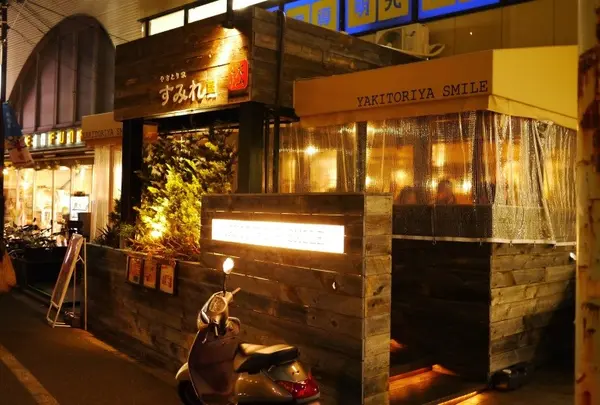 やきとり家 スミレ 二子玉川店