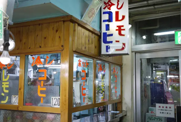 コーヒースタンド小嶺
