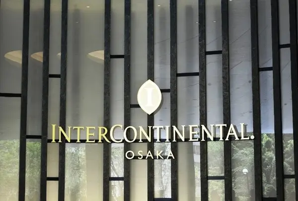 インターコンチネンタルホテル大阪
