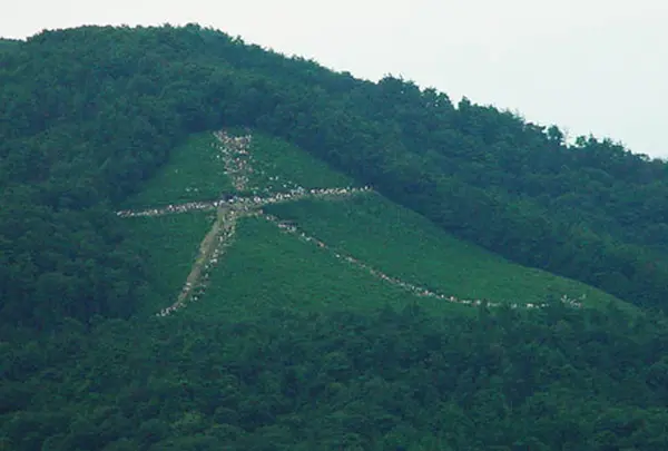 大文字山