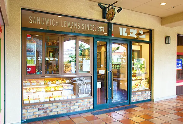 ルマン・サンドウイッチ花のみち店