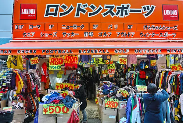 ロンドンスポーツ アメ横店