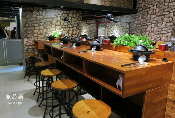 Le Pot 甄品鍋