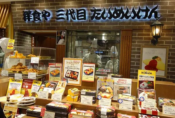 洋食や 三代目 たいめいけん