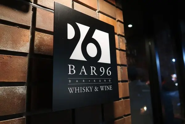 Bar 96