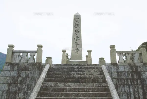陶祖　李参平碑