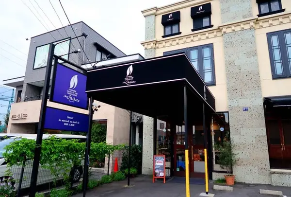 シェ・シバタ 本店