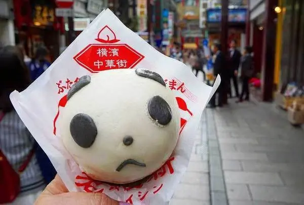 老維新