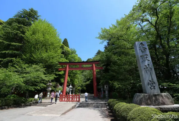 香取神宮