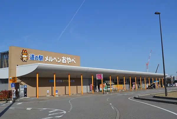 道の駅 メルヘンおやべ