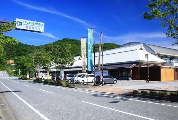 道の駅 北はりまエコミュージアム