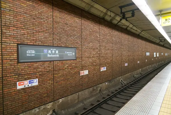 馬車道駅