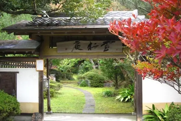 雪村庵