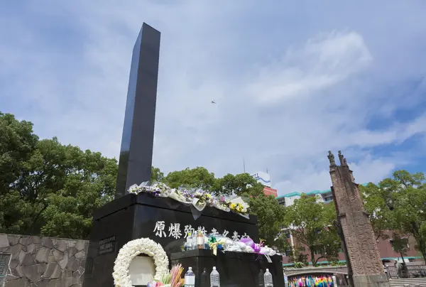 原爆落下中心地碑