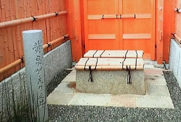 黄泉帰りの井戸