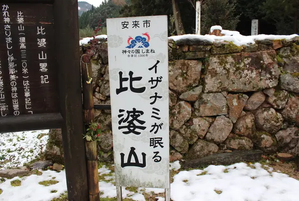 紹介