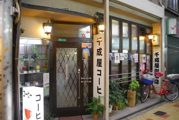 老舗喫茶店