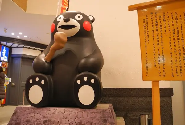くまモンも出張中
