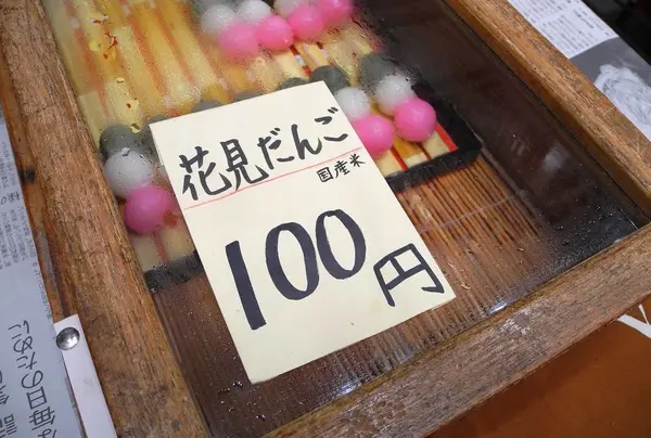 この手は迷わずゲット