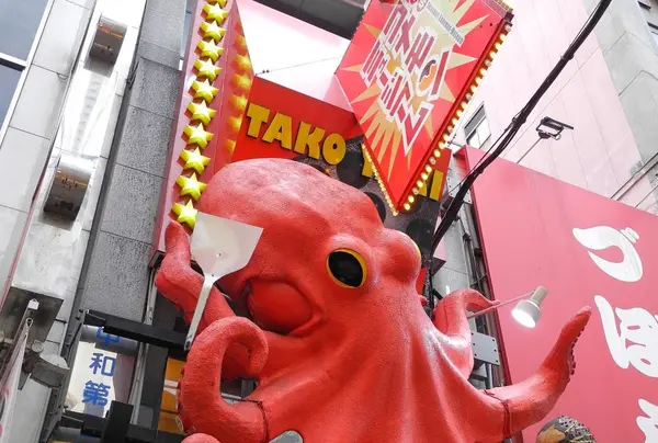 コナモンミュージアム