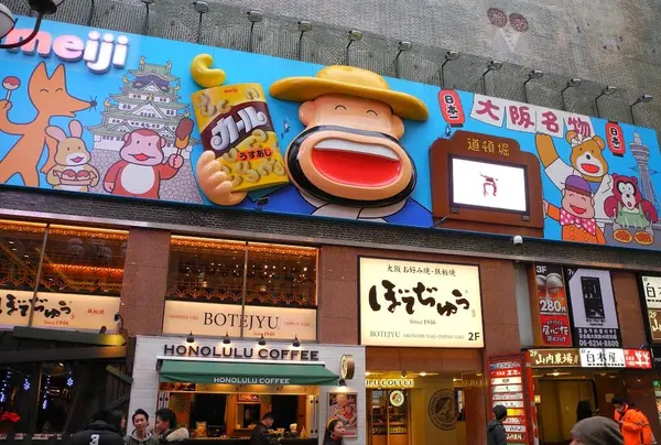 カールおじさんを発見