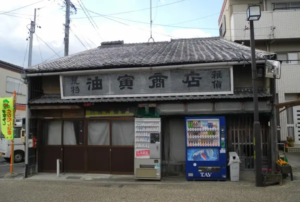 昔の雑貨店のようです