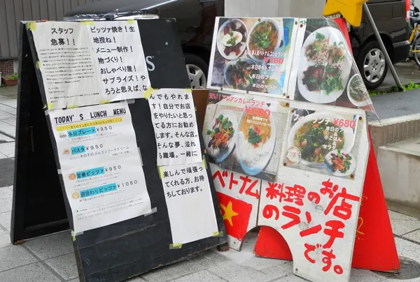 味覚をそそる看板