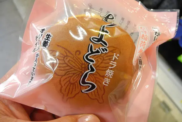 ちよどら