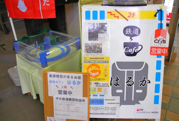 入口前の看板ですね