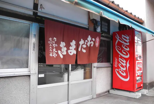 一時は存続の危機もあった