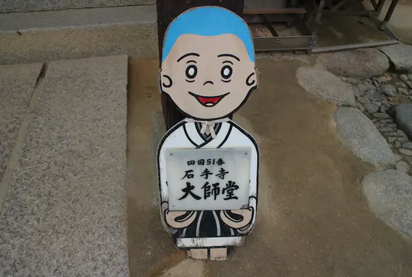 えへへへへー！