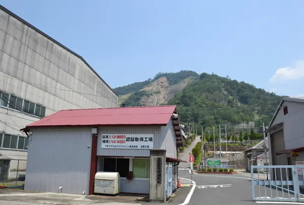 三菱マテリアル