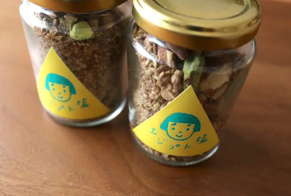 エジプト塩取扱店