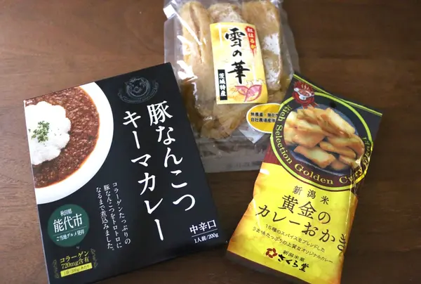 買ったもの