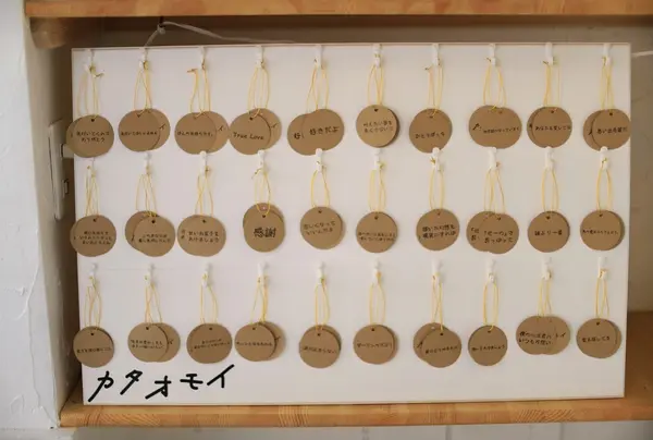 メッセージが付けられる