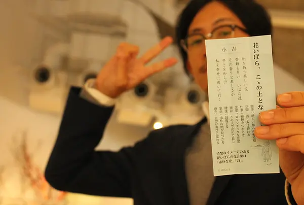 これからの再生を祈願し「川棚温泉みくじ」をひく。 「花いばら、ここの土とならうよ」 小吉くらいが丁度いい、これからの人生、自分の力で大吉の人生にしてみせる。
