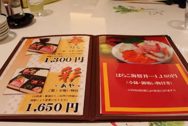 スポット内のおすすめ