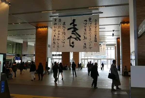 真新しい駅構内