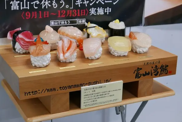 食べたいのはヤマヤマだけど