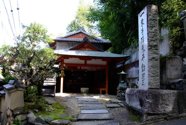 一乗寺降魔不動明王