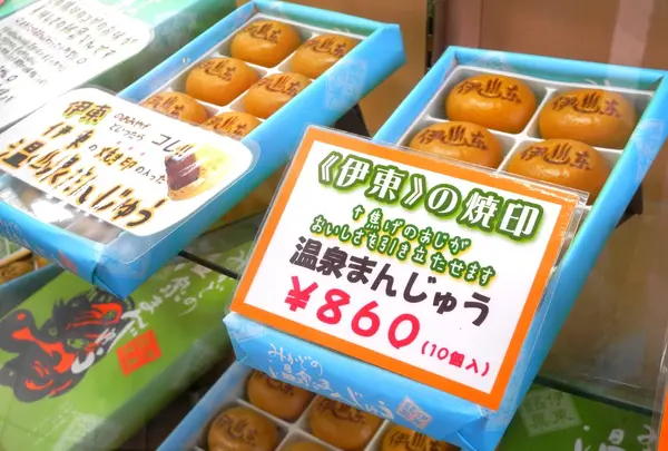 つまみ食い放題ですの写真・動画_image_17660