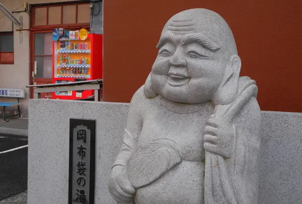 七福神の湯めぐりの写真・動画_image_17665