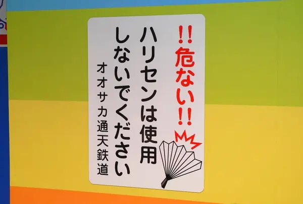 通天閣の写真・動画_image_19552