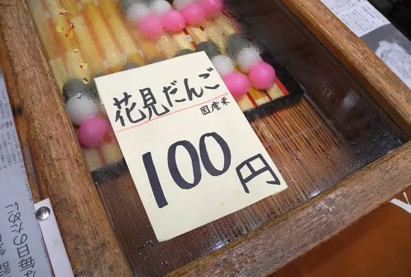 黒門市場の写真・動画_image_19596