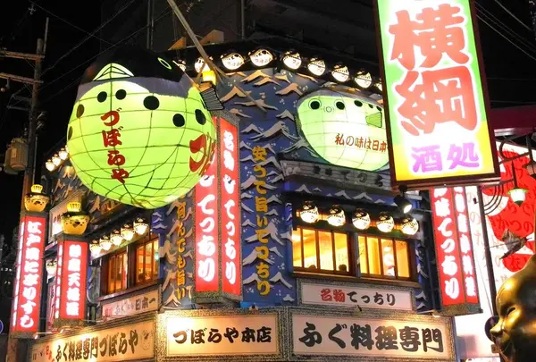 通天閣の写真・動画_image_19621