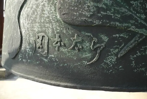 久国寺の写真・動画_image_22711